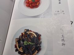 -初蓉丨遇见新川菜(亲贤街荣耀店)