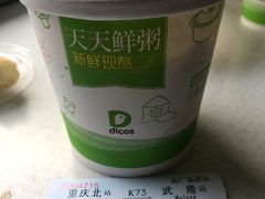 -德克士(西站站内店)