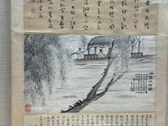 -广东中医药博物馆