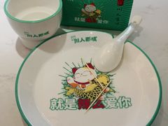 -川人百味(亿合城店)