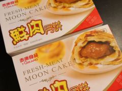 -泰康食品有限公司食品厂