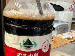 -益源庆