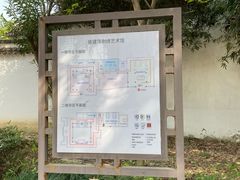-姚建萍刺绣艺术馆