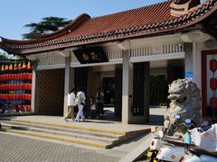 -西苑公园