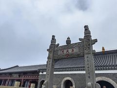 -句容茅山景区