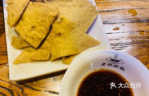 Hot Tofu Skin