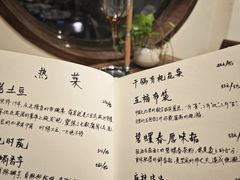 -五观堂素食(新华路店)