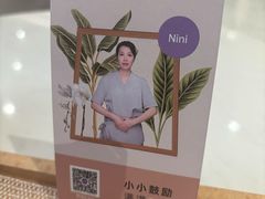 -LANN I 蘭 SPA(陆家嘴中心店)
