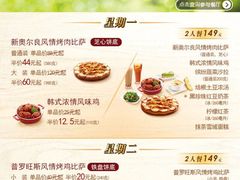 必胜客(广渠路店)-必胜客(广渠路店)