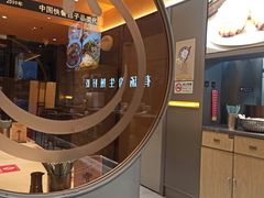 -小杨生煎(百联嘉定购物中心店)