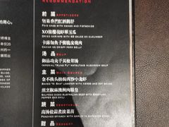 -广州文华东方酒店·江-由辉师傅主理