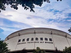 -陕西省美术博物馆