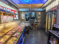 -四点半烤吧(港龙华侨城店)