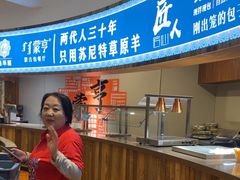 -蒙亨·手把肉·蒙古包文化主题餐厅(天恒广场店)