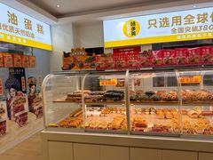 -味多美蛋糕(东直门店)