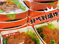 -旺蜀主成都串串火锅(西直门凯德MALL店)