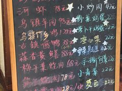-75幢私房菜馆