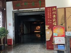 -嘉定博物馆