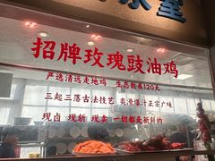 -老广酒楼(樱花店)