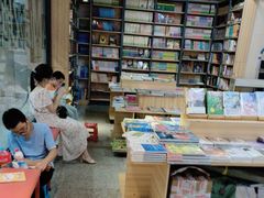 -文华书店(王家湾店)