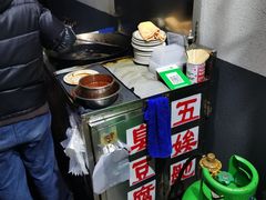 -五娭毑臭豆腐(黄兴南路店)