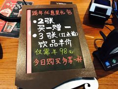 -星巴克(东莞莞城万科中心店)