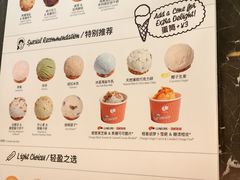 -LUNEURS月乐诗 La Glace(环贸店)