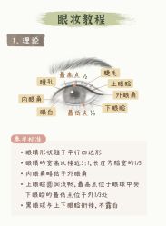 -UP&UP·半永久眉毛眼线机器野生眉