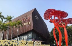 -尼克Playtime(欢乐海岸店)