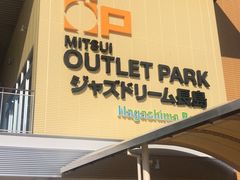 -三井奥特莱斯购物城(爵士之梦长岛店)