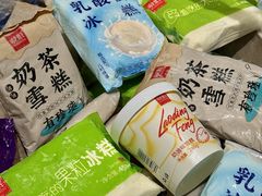 -老鼎丰(靖宇街总店)