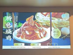 -老淮滨-蚌埠非遗小吃(淮河路店)