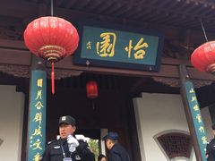 -迎泽公园