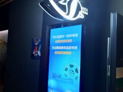 -万达影城IMAX(海口日月广场店)