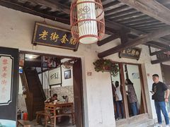 大堂-黎里王记辣脚(黎里总店)