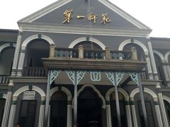 -湖南省立第一师范学校旧址