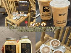 -正禾鲜·潮汕牛肉火锅(凯德天府店)