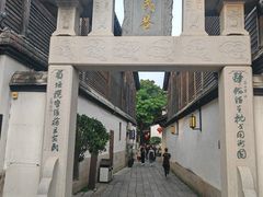 -三坊七巷历史文化街区