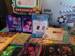 -星轶STARX影城(瑞安吾悦广场旗舰店)