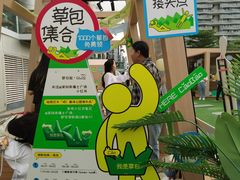 -深圳来福士广场