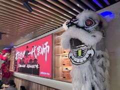 -阿润打边炉·鲜切鸡煲(华漕店)