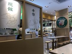 -袁记云饺(西安路店)