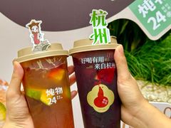 -炖物24章·顺时轻养茶(杭州大厦店)