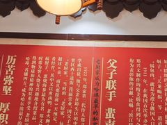 -老厨家(友谊路总店)