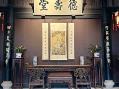 -绍兴鲁迅故里·沈园景区