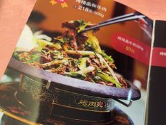 -烤肉宛饭庄(南礼士路店)