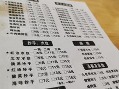 -华兴街自力面店