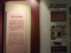 -上海纺织博物馆