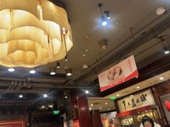 -金鼎轩(方庄天坛店)