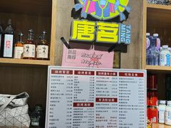 -新疆烧烤王(广灵店)